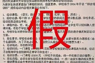 西亚卡姆经纪人：我能预见西卡会长留步行者