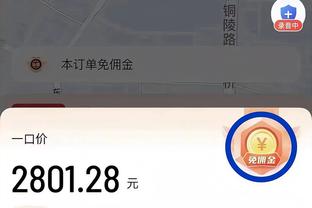 费舍尔建议哈姆：提升防守效率 最好的进攻方式是打转换