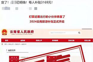 雷竞技raybetap截图4